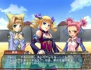 フルボイスで真・恋姫無双【√魏】を実況プレイpart7