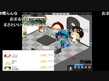 【しめじ】アメピグで究極のメンヘラ演じてみんなを困らせる配信 [2/2]