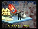 くまうた　（3898）「愚問」　唄：嵐山クマ男（夫)