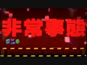 CR緋弾のアリア FPL bullet36