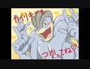 【ルカリオ】ポッ拳の修行始めました part2【声あり】