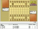 気になる棋譜を見よう！その４７８（屋敷九段　対　橋本八段）
