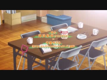 ドンパチぐらし！　第4話　新OP　予告(未完成)
