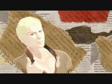 【進撃のMMD】2015ライナー生誕祭利き静画企画