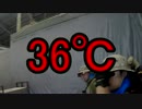 わりばしのサバゲー戦記 7/25 F2プラント　part3