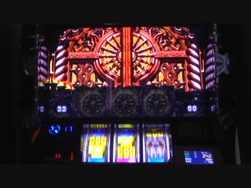 アナザーゴッドハーデス　設定１　差枚プラスを目指して　part1