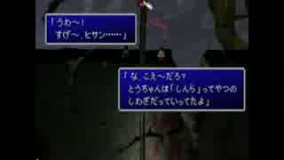 【オーケストラ】神羅軍総攻撃