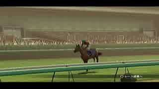 [実況]Winning Post8 国内GⅠ全制覇の旅 10頭目