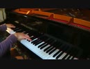 ケイオスドラゴン　赤竜戦役 オープニング　 ISOtone　ピアノカバー