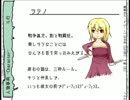 自分好みの魔王様を育てようパート８