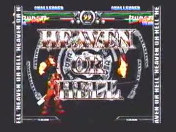 (ウメハラ)[GGXX] umehara(Sol)vs_mozaiku(Venom)2