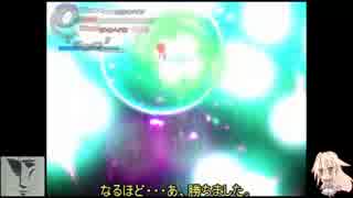 【ゆっくり解説】無職確定したから新しく星を(ry　Part4