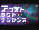 【Project DIVA F2nd】 アブストラクト・ナンセンス 【エディットPV】
