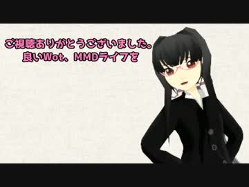 【WoT】＜ゆっくり実況＞がんばれ、書架さん50