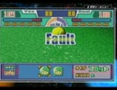 ゆっくり青学テニヌ部に入部する　パート３