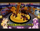 【ゆっくり】ガバエイムスプラトゥーンpart08