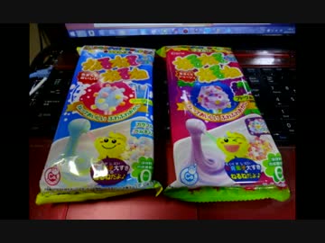 効果音 ピンポン ニコニ コモンズ