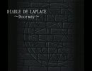 【MIDI】ラプラスの魔～Doorway～