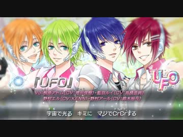 【Rejet】MARGINAL#4「UFO」 PV