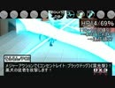 【ゆっくり】美少女だけのダブルクロスpart4【TRPG】