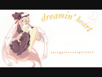 【IA】dreamin' heart【オリジナルMV】