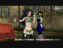 【第15回MMD杯本選】葛城改＆土佐＆香取「ロストワンの号哭 」