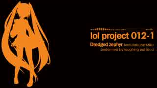 【初音ミク】Dredged zephyr【オリジナル】