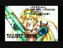 しろすず遊撃隊と千年戦争　第１１回