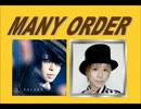 VALSHE/バルシェの『MANY　ORDER』歌ってみた