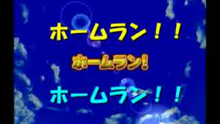 【対戦】サルを操作してはしゃいだあの日・・・♯5【実況プレイ】