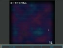【怖話-こわばな-】怖い話を朗読しよう会【リゾートバイト】（⑥）