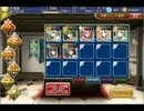 千年戦争アイギス　覚醒の宝珠　魔導鎧姫　金以下（覚醒有りき）