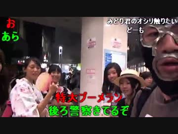 20150801 暗黒放送　第52回大四日市祭りに来た放送 5/5