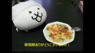 簡単主メシ!～トマ玉レタス丼～