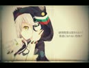 【GUMI】ガラスの寝娘【オリジナル】