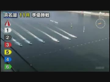 とある競艇のスタート事故・7月26日～8月1日