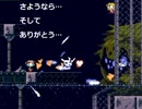暗い地下？の物語　アカイロによる～洞窟物語実況プレイpart7～