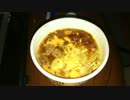 【プロのワザ】激辛カレーを作った