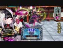 【WLW1.10-A】御伽の国に行ってみた Chapter.05 ぶとうかい編【A5】