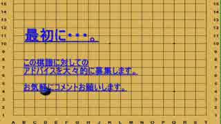 よっちの棋譜3