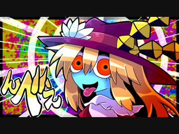 【東方】蓬莱人形殺人事件10