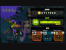 【スプラトゥーン】仲間の力で勝つガチマッチ【A～A+】