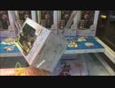 生徒会長のUFOキャッチャー 艦これ PMフィギュア 川内改二