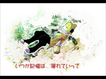 My friend forever【UTAUオリジナル】