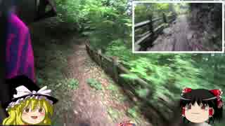 おっさんとMTBのある休日5
