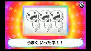 【実況】楽しく激しく、Let's ノリ感!!『リズム天国 ザ・ベスト＋』 step.2