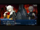 Fate/Grand Orderを実況プレイpart6