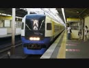 浅草橋駅（JR総武緩行線）を発着・通過する列車を撮ってみた