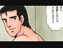 【戦場の絆】ガンボリバトルでやらないか その1【ウホッ！いい絆‥】