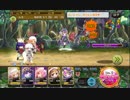 【メルスト】ミシェリア　モーション検証【メルクストーリア】